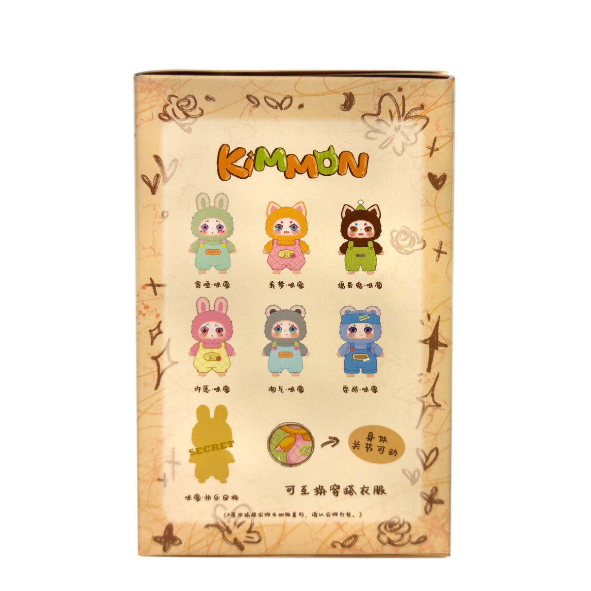 Mimon Plush Doll Blind Box by incredible group